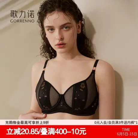 内衣女大胸显小收副乳聚拢无痕防下垂蕾丝性感夏季薄款文胸罩套装商品大图
