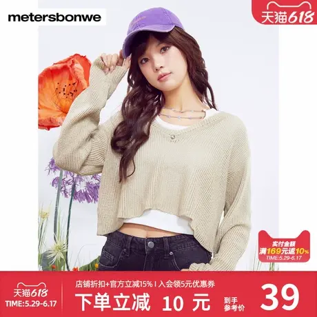 美特斯邦威迪士尼联名毛衣女士夏季新款舒适休闲百搭超短打底上衣图片