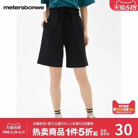 美特斯邦威纯棉针织五分裤女春秋松紧腰净色宽松舒适百搭短款中裤商品大图