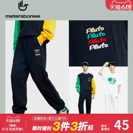 美特斯邦威休闲裤男士春季休闲舒适百搭刺绣长裤纯棉束脚裤下装图片