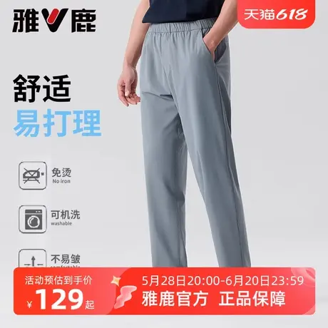 雅鹿男士休闲裤2025新款夏季薄款透气直筒裤宽松大码运动长裤子男商品大图