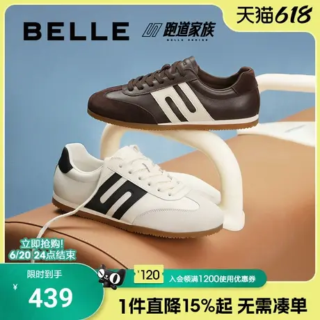 百丽男鞋休闲跑步运动鞋男2025春季新款慢跑德训鞋阿甘鞋8PW01AM5商品大图