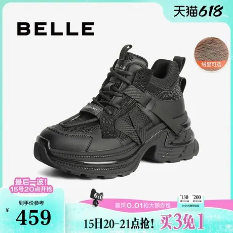 百丽女鞋子厚底高帮银灰色老爹鞋加绒新款冬休闲运动鞋C1M3DDM4商品大图