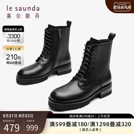 清仓特卖 莱尔斯丹街头风系带拉链圆头纯色中跟女靴 2T48401商品大图