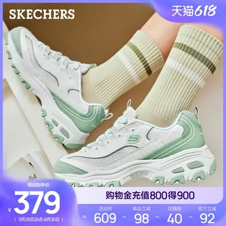 斯凯奇夏季女厚底增高老爹鞋时尚潮流百搭休闲运动鞋经典款熊猫鞋商品大图