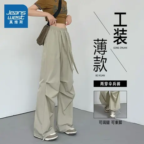 LY真维斯运动裤子2025新款速干裤女夏薄款伞兵工装裤小个子休闲裤商品大图