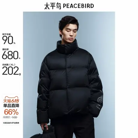 太平鸟男装 火山羽绒服面包服男短款2024年冬季潮流黑色防寒服潮商品大图