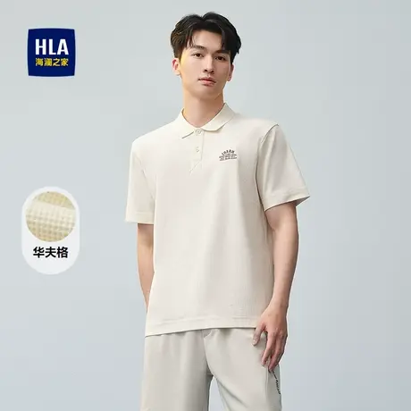【华夫格】HLA/海澜之家短袖POLO衫25春夏新扁机领撞色刺绣T恤男图片