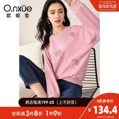 欧昵雪2023秋季新款休闲圆领银杏叶卫衣女长袖宽松设计感套头上衣图片