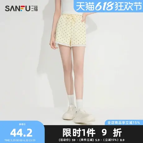 三福女夏季梭织小边短裤睡裤 甜美宽松弧摆沙滩裤家居服498168商品大图