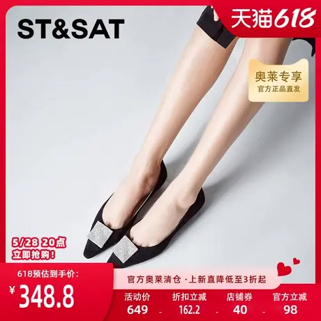 星期六简约平底单鞋春季新款通勤黑色百搭女鞋SSC1111521商品大图