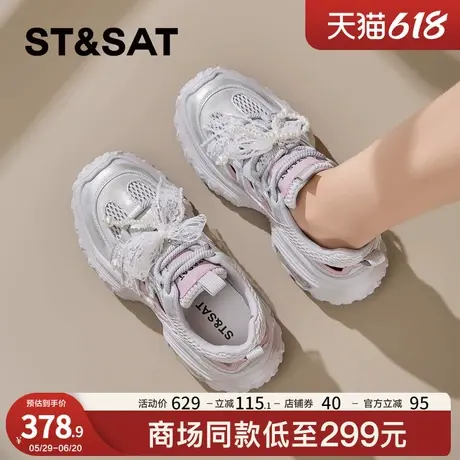 星期六网面镂空透气老爹鞋女2025夏季新款珍珠双系带厚底休闲鞋商品大图