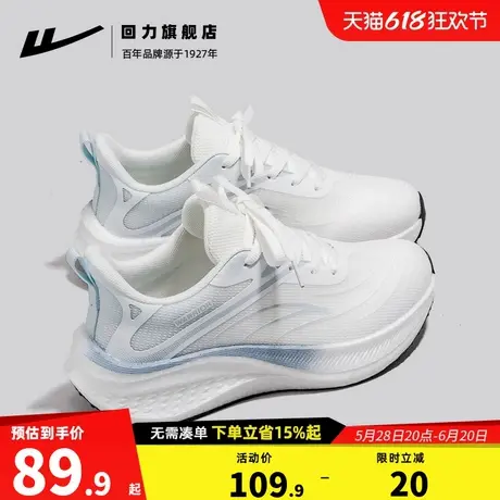 回力女鞋夏季网面透气2025新款软底缓震跳绳健身跑步休闲运动鞋女商品大图