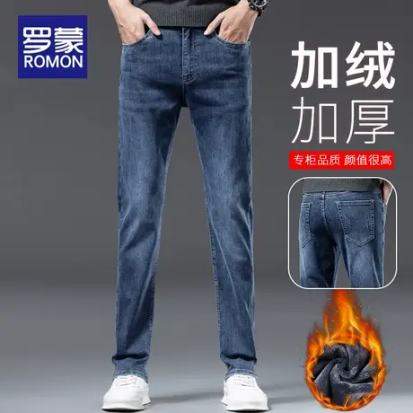 罗蒙加绒加厚牛仔裤男士修身小脚裤2025秋冬季新款保暖休闲长裤子商品大图