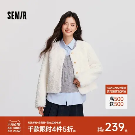 [商场同款]森马外套女短款小香风韩系2024冬新款仿羊羔绒白色夹克商品大图