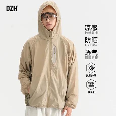 男生连帽防晒衣男夏薄款透气冰丝钓鱼服户外轻量化防晒服防紫外线图片