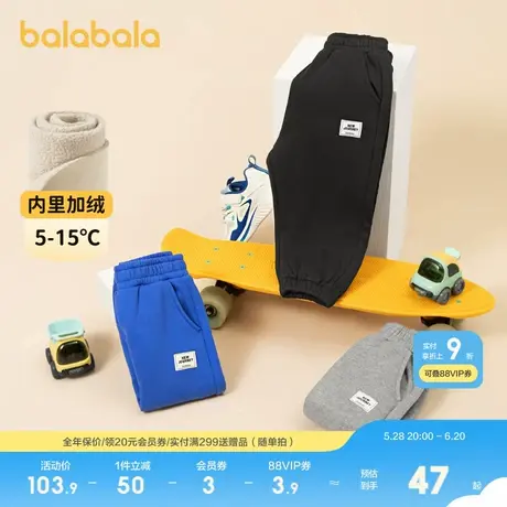 巴拉巴拉女童裤子加绒儿童男宝宝长裤冬装童装运动裤亲子慢跑裤潮图片