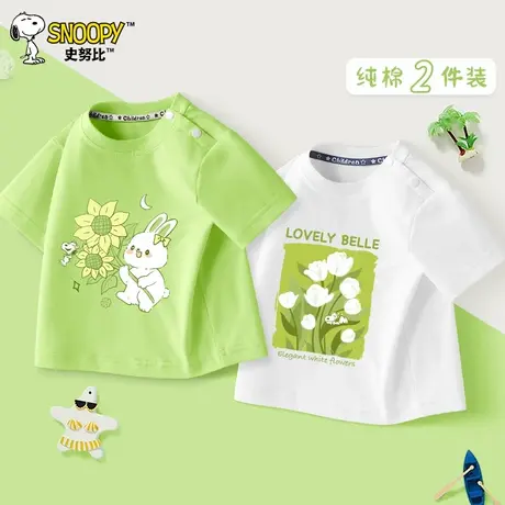 史努比女童短袖夏季2025新款纯棉T恤女宝宝薄款运动上衣儿童夏装图片