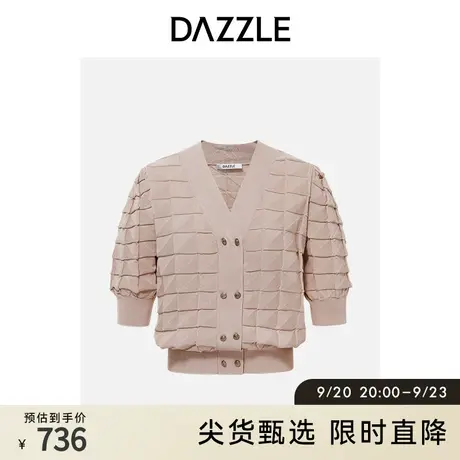 DAZZLE地素奥莱 春季小众设计感立体几何V领短袖针织衫上衣女商品大图