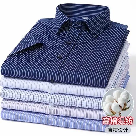 新款促销2025夏季衬衣修身职业条纹衬衫薄款商务正装修身半袖衬衣图片