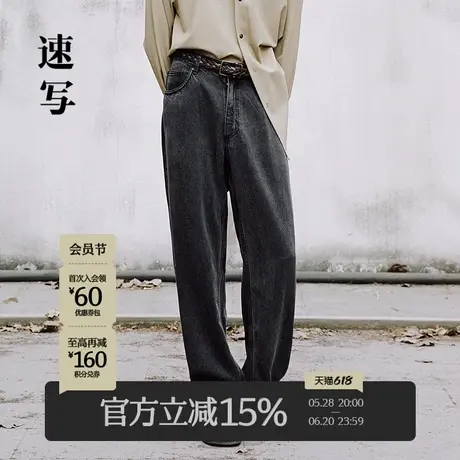 速写男装夏季新款莱赛尔天丝牛仔裤直筒时尚设计感潮流简约长裤商品大图