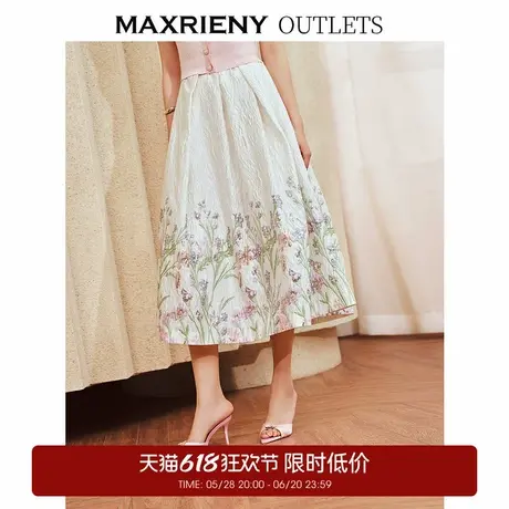 【奥莱】MAXRIENY浪漫复古感花卉提花半裙半身裙子长裙图片