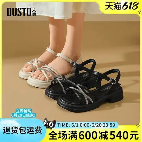 大东女凉鞋2025夏季新款粗跟中跟时尚舒适百搭优雅一字带女凉鞋女图片