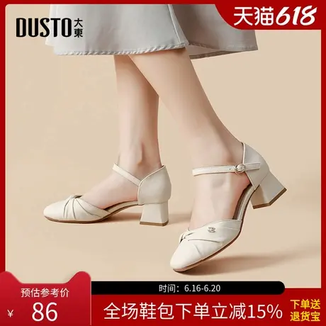 大东中空凉鞋女鞋2025春季新款粗跟中跟一字扣方头时尚简约1002图片