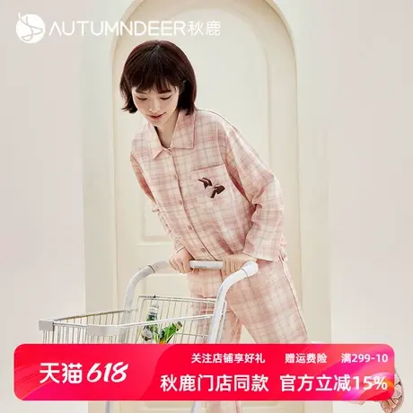 秋鹿【尾货清仓】纯棉睡衣女款春秋季简约格子长袖长裤家居服秋季图片