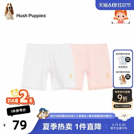 暇步士童装女童套装安全裤2条装女宝宝舒适弹力两件打底裤防走光商品大图