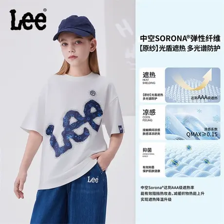 lee凉感童装白色短袖T恤2025年夏季大logo时尚男女童装上衣体恤商品大图