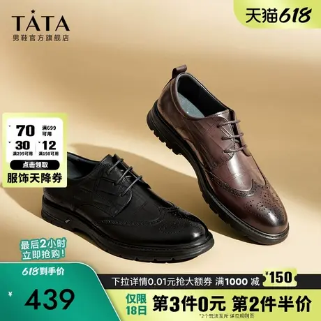 Tata他她雕花厚底休闲皮鞋男商务结婚新郎鞋2024冬季新款VDW01DM3商品大图