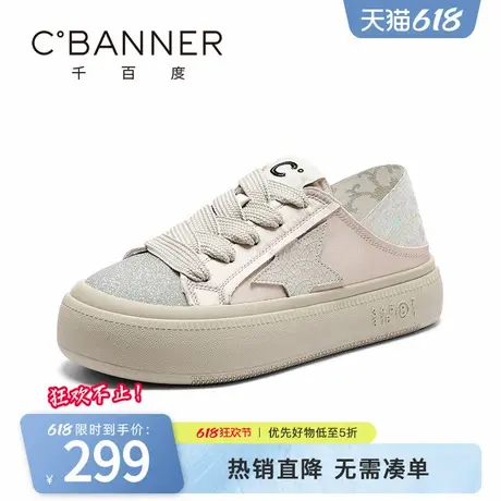 千百度休闲鞋女2025春季新款星星板鞋百搭时尚舒适休闲运动鞋女鞋商品大图