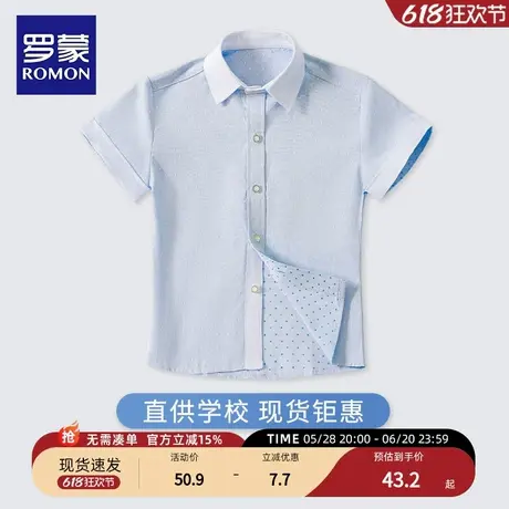 罗蒙儿童蓝白点短袖衬衫夏季休闲校园衬衫中大童表演演出上衣衬衣商品大图