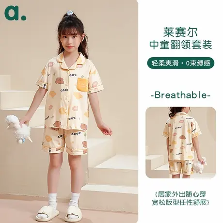 安之伴童装夏季新款莱赛尔棉氨睡衣女童短袖开衫卡通可外穿家居服商品大图