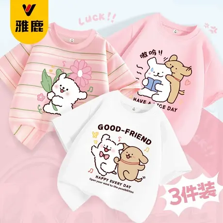 雅鹿女童短袖t恤夏季纯棉2025新款儿童夏装女孩线条小狗半袖上衣商品大图