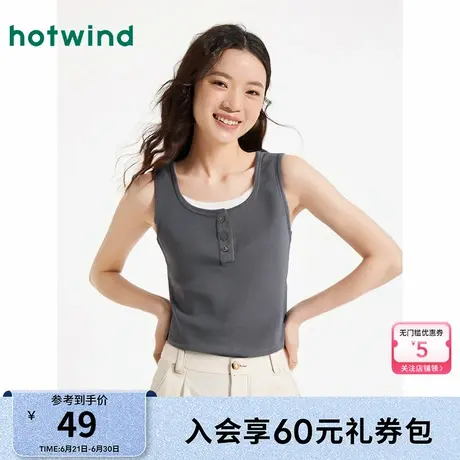 热风女装背心25夏新款女士修身百搭短款短袖假两件背心外穿T恤商品大图