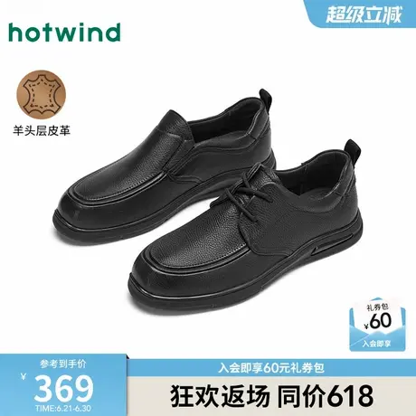 热风男鞋2025年春季新款男士时尚厚底黑色休闲皮鞋商务通勤鞋子商品大图