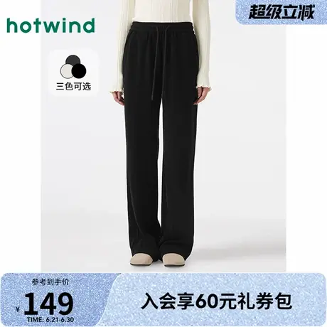 热风卫裤2024年冬季新款女士条绒加厚休闲直筒裤黑色显瘦卫裤女裤商品大图