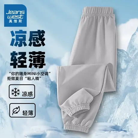 真维斯童装男童裤子夏季薄款防蚊裤男孩夏装休闲运动裤儿童束脚裤图片