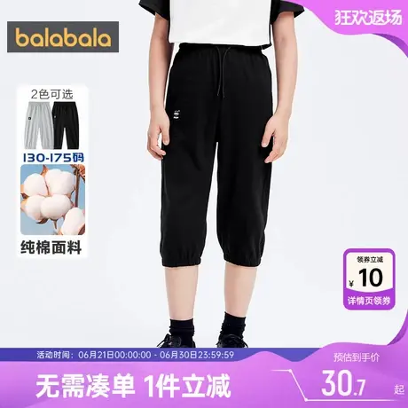 巴拉巴拉男童裤子中大童宝宝七分裤夏季新款儿童运动短裤黑色休闲商品大图