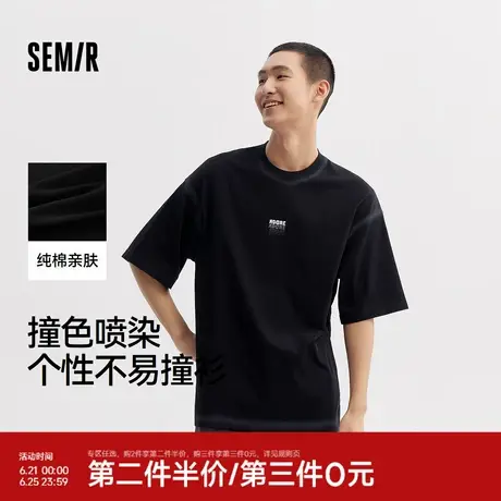 森马短袖T恤男设计感情侣上衣撞色喷染夏季纯棉内搭oversize潮流图片
