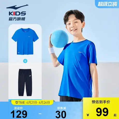 鸿星尔克童装男童运动速干短袖裤子儿童套装夏季新款中大童两件套商品大图