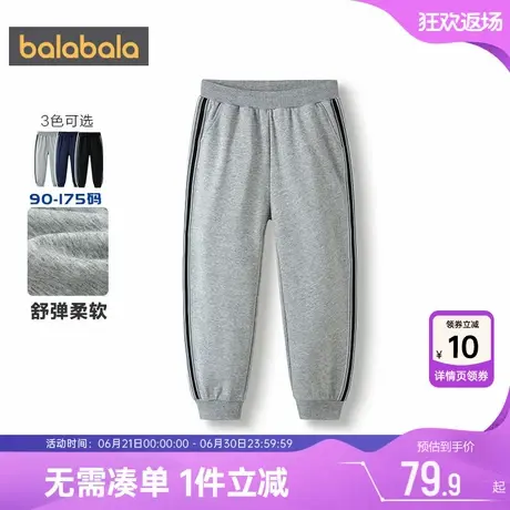巴拉巴拉男童裤子中大童运动裤春秋款童装宝宝休闲裤儿童宽松长裤图片