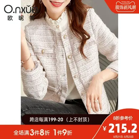 欧昵雪2023秋装新款名媛气质圆领拼接花边粗纺织短外套女长袖夹克图片