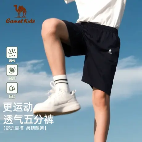 骆驼儿童短裤速干五分裤基础百搭中大童休闲裤男女童运动裤子商品大图