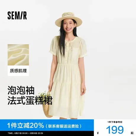 [商场同款]森马连衣裙女泡泡袖中长裙优雅2025新款夏季法式蛋糕裙图片