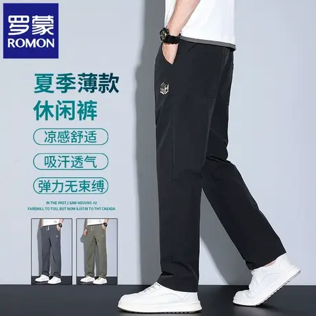 罗蒙冰丝男士休闲裤夏季薄款宽松直筒弹力松紧腰凉感纯色裤子N1Z商品大图