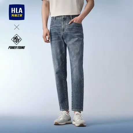 HLA/海澜之家POWER YOUNG系列牛仔裤2025春夏新款锥形裤子男图片