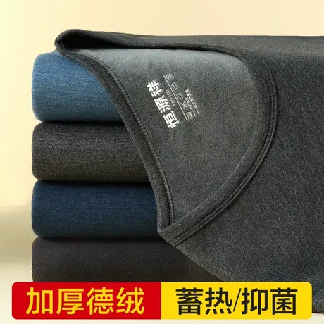 恒源祥德绒蓄热锁温秋冬男士保暖内衣套装圆领保暖内衣商品大图